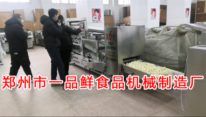 山東老客戶訂購大型揉壓機(jī)(圖2) 山東老客戶訂購大型揉壓機(jī)(圖2)