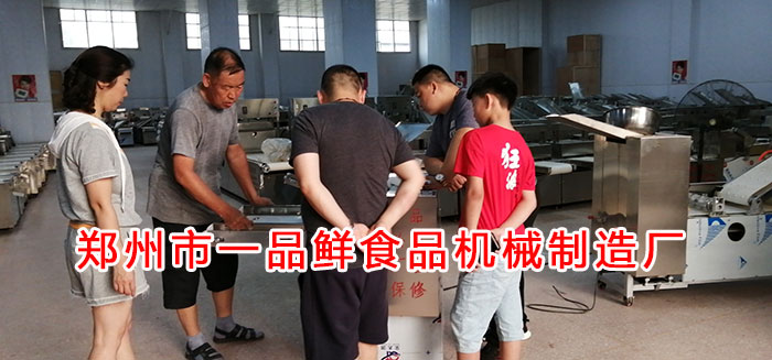 客戶訂購(gòu)一品鮮燴面機(jī) 客戶訂購(gòu)一品鮮燴面機(jī)
