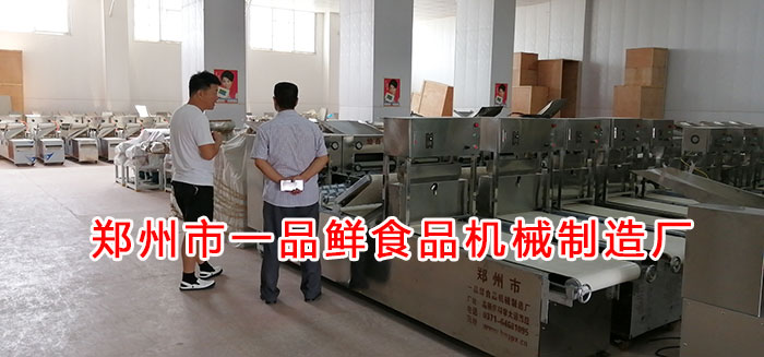 一品鮮設(shè)備展廳 一品鮮設(shè)備展廳