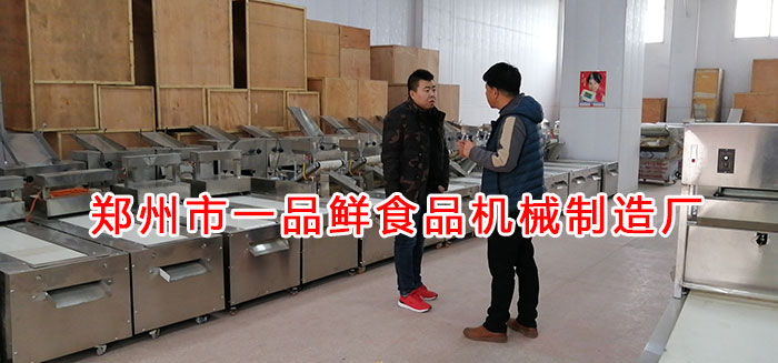 一品鮮設備介紹 一品鮮設備介紹